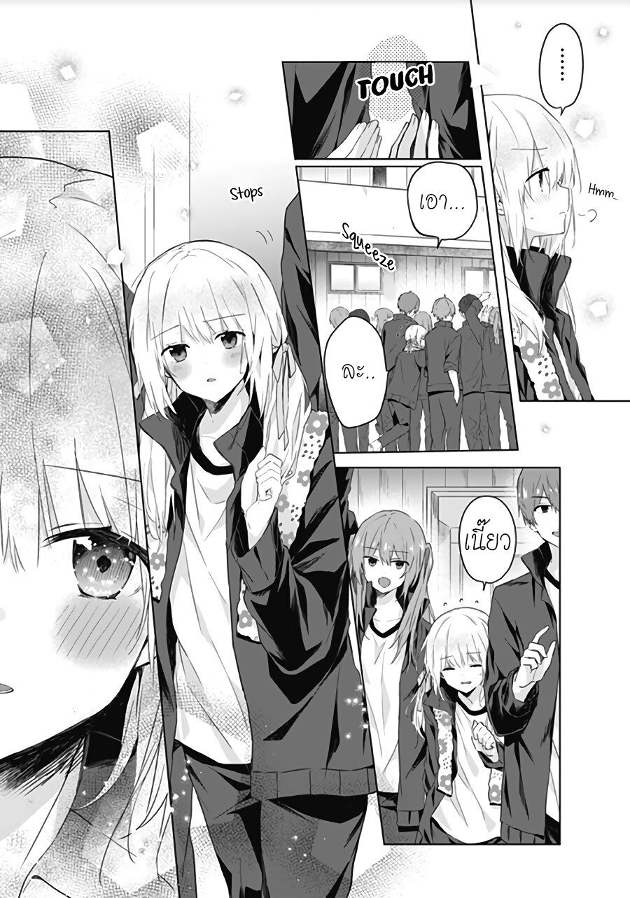Hatsukoi Maze 5 (6)
