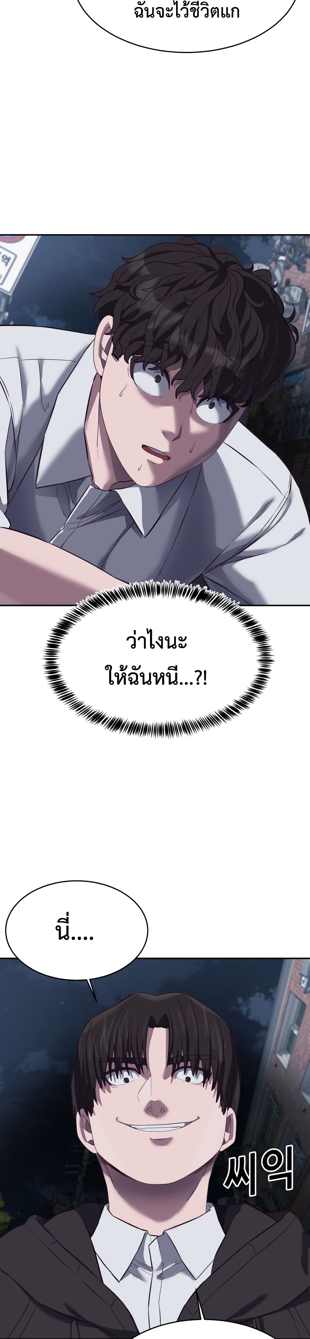 Absolute Obedience 10 (47)