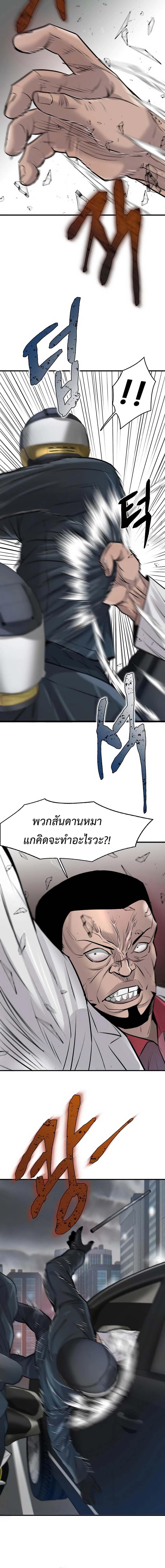 Mujin 17 14