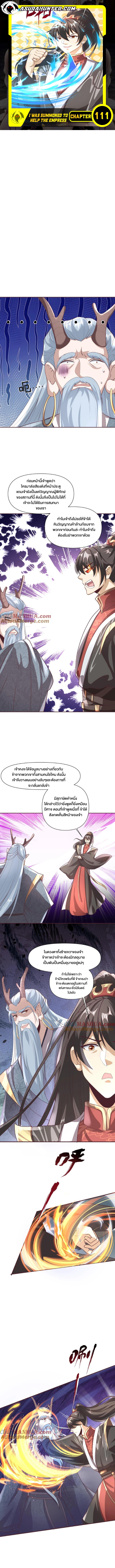 ไม่มีชื่อ 2042