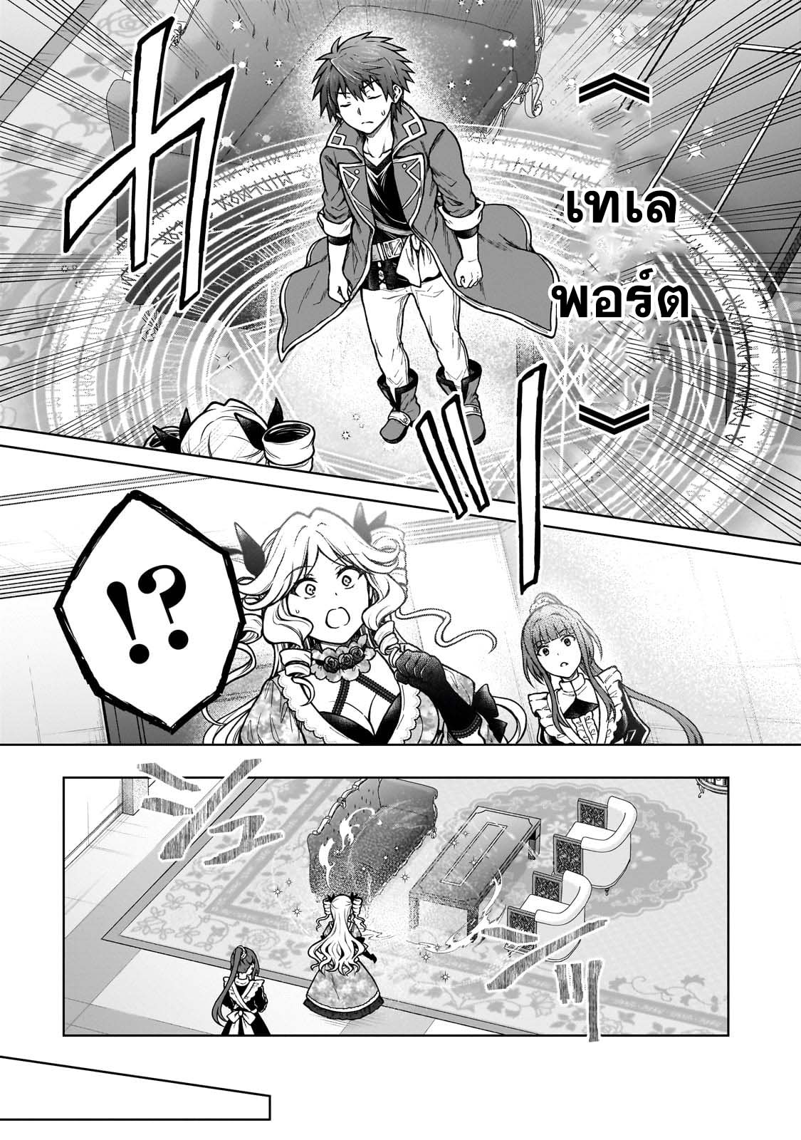D – Dkyuu Boukensha no Ore, 21 (15)