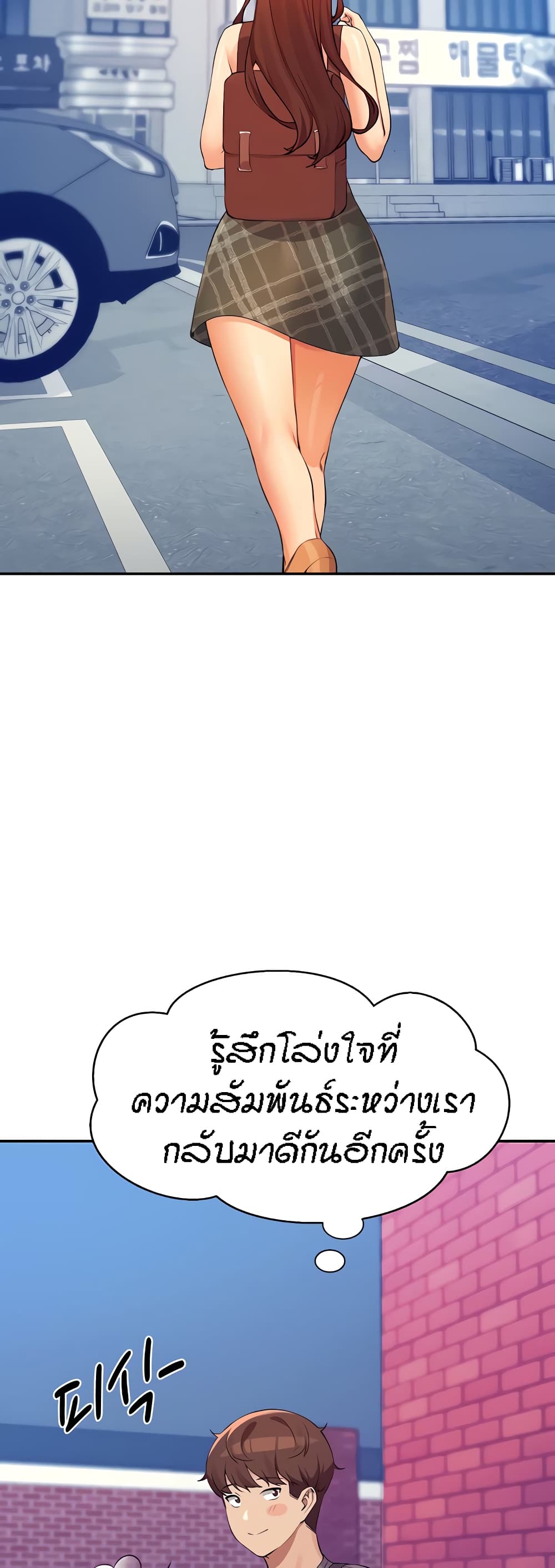 Is There No Goddess in My College 79 17