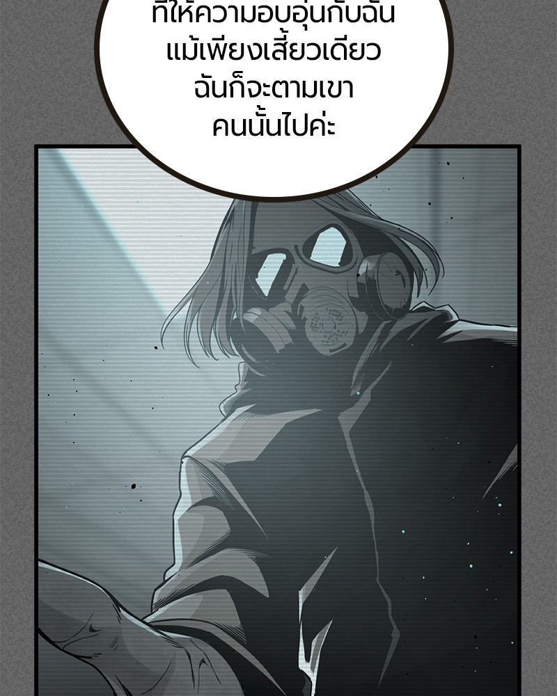 HERO KILLER 92 (78)