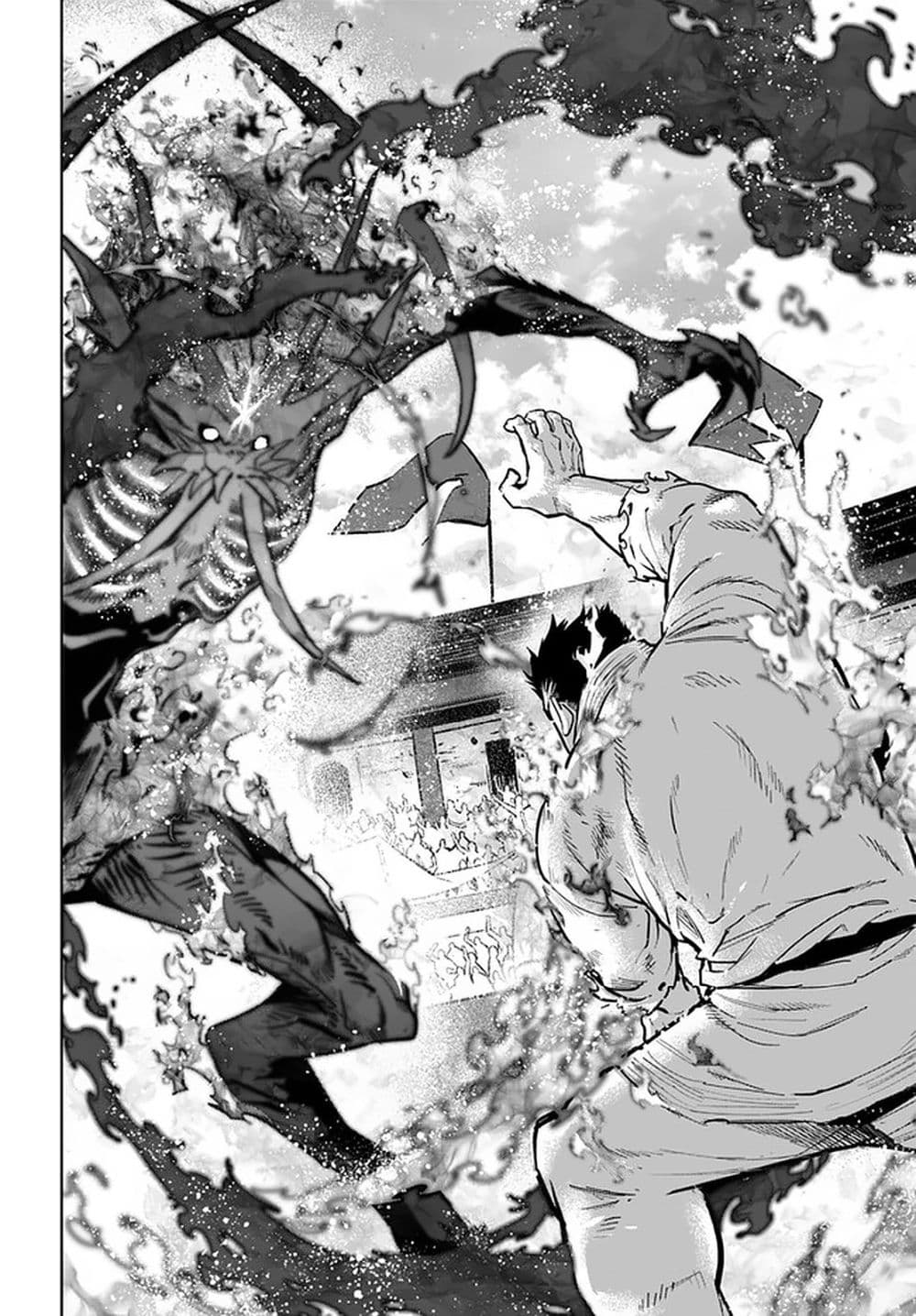 Karate Baka Isekai ตอนที่ 18.2 (16)
