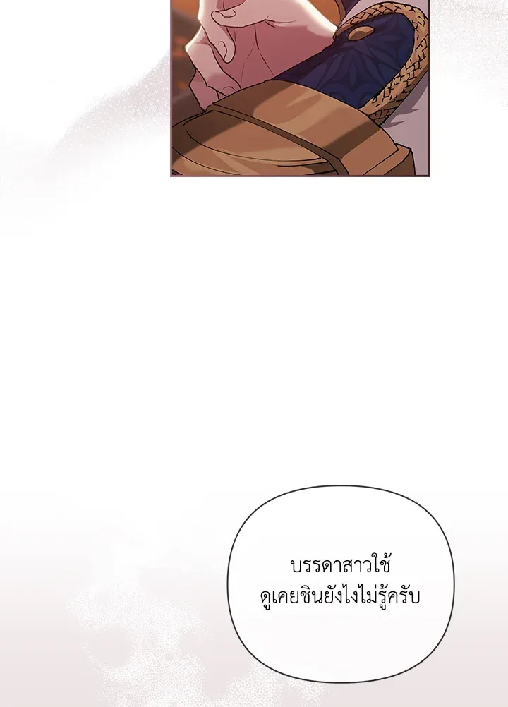 The Broken Ring 12 051