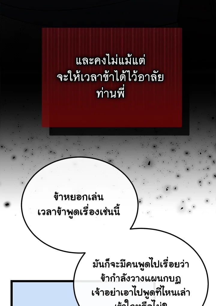Fever 48 04
