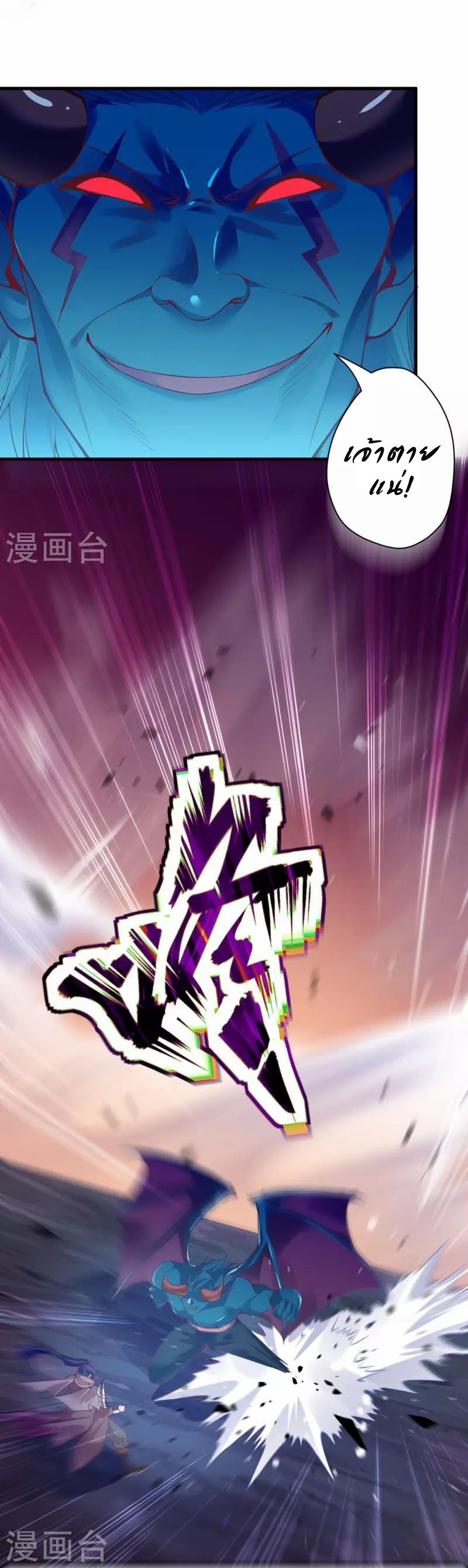 Against the Gods 442 (51)