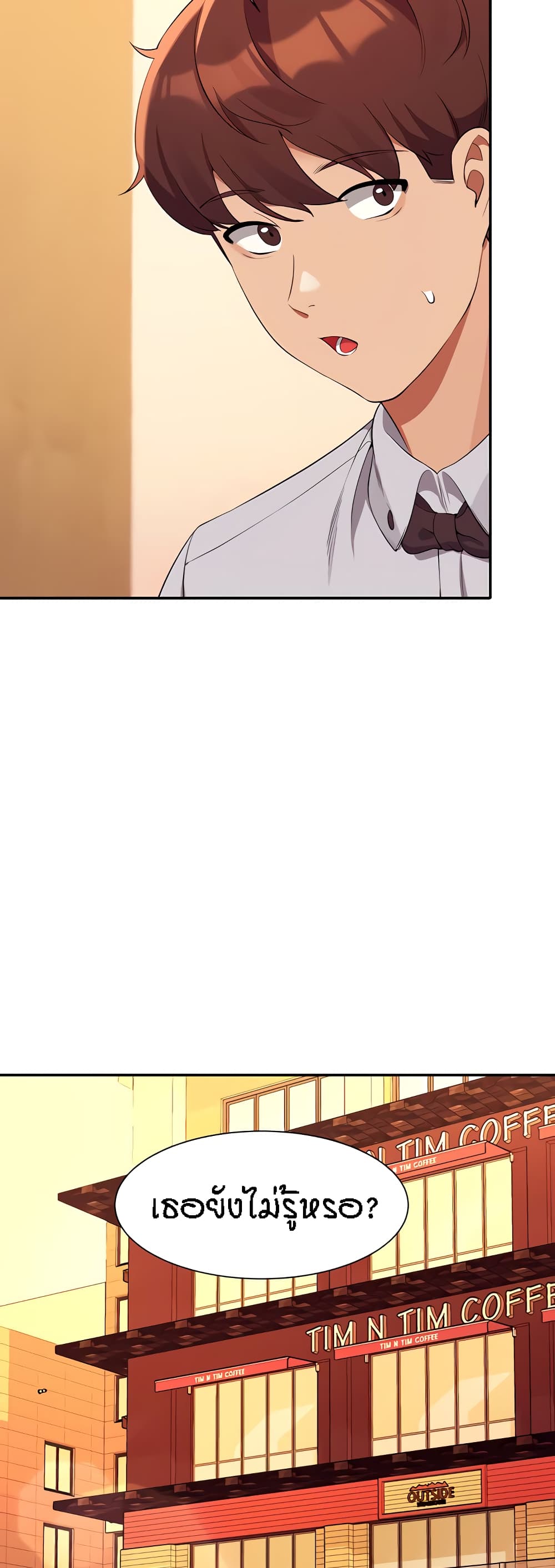 Is There No Goddess in My College 79 36