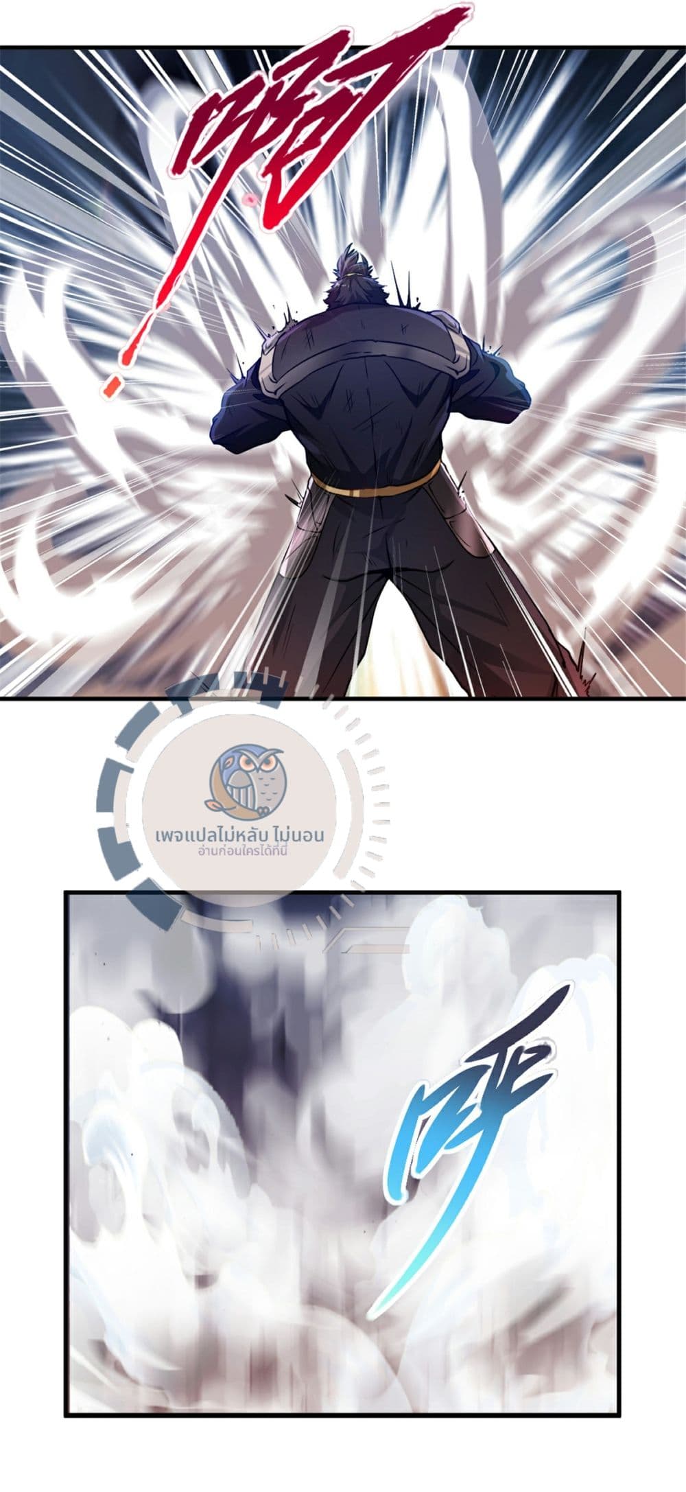 The Ultimate Invincible Killer ตอนที่ 10 (19)