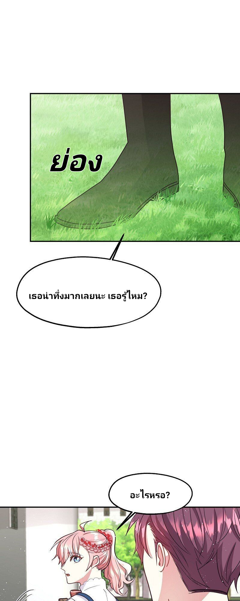 Welcome to Sylvia’s Garden 12 (22)