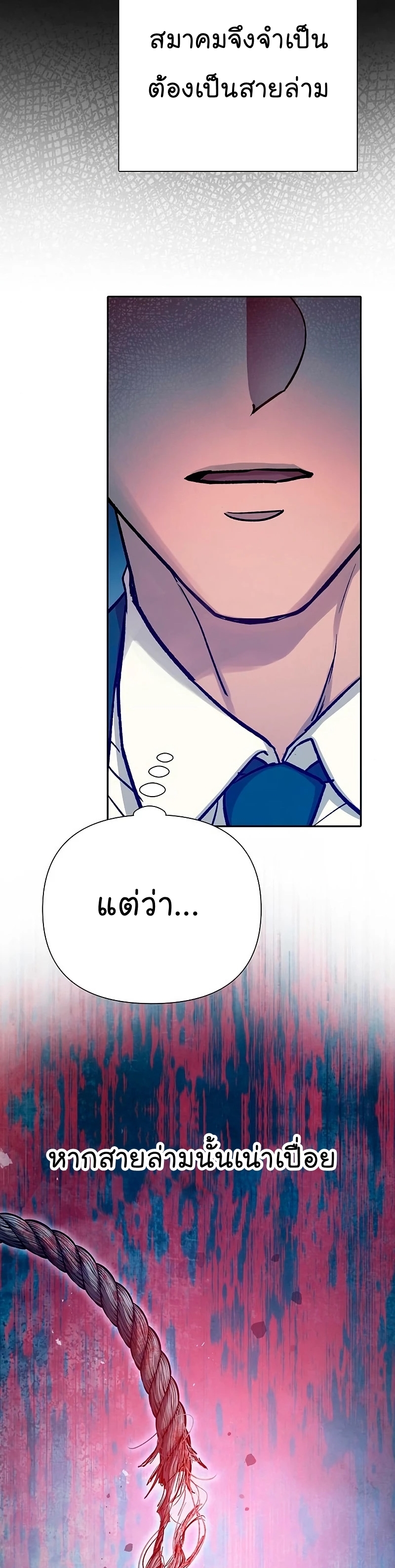 Manhwa Manga I S Class that i rise 110 (38)