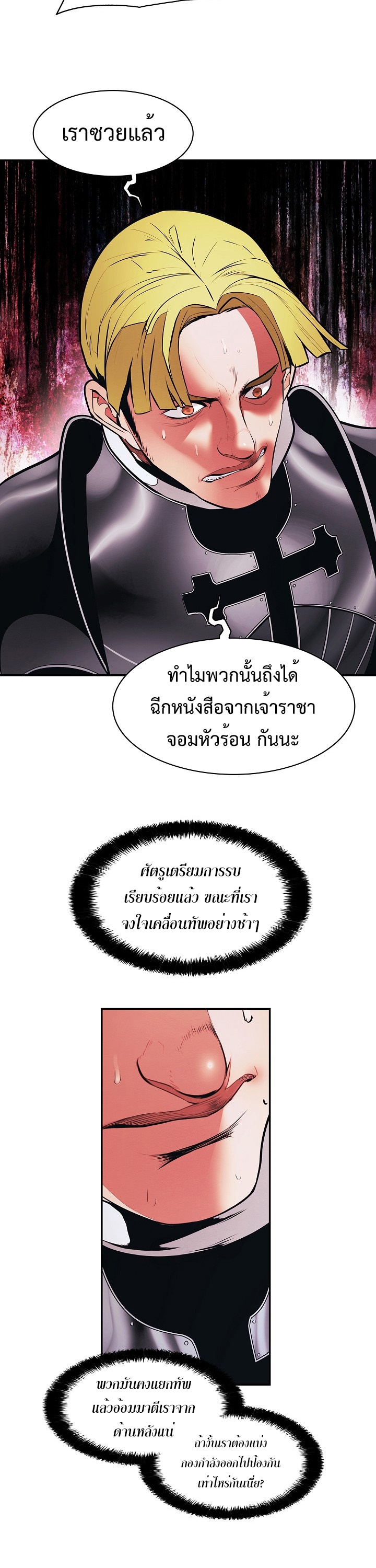 MookHyang – Dark Lady 183 (24)