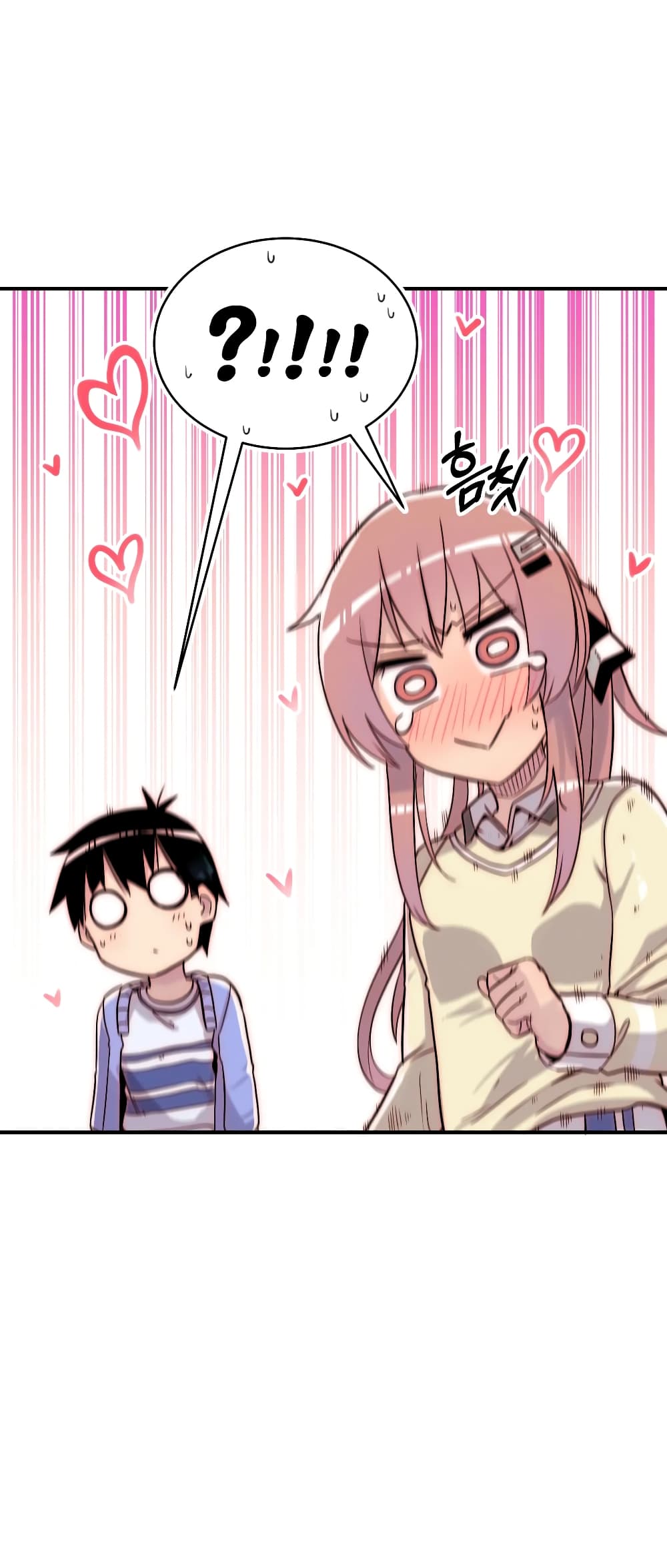 Erotic Manga Club ตอนที่ 18 (56)