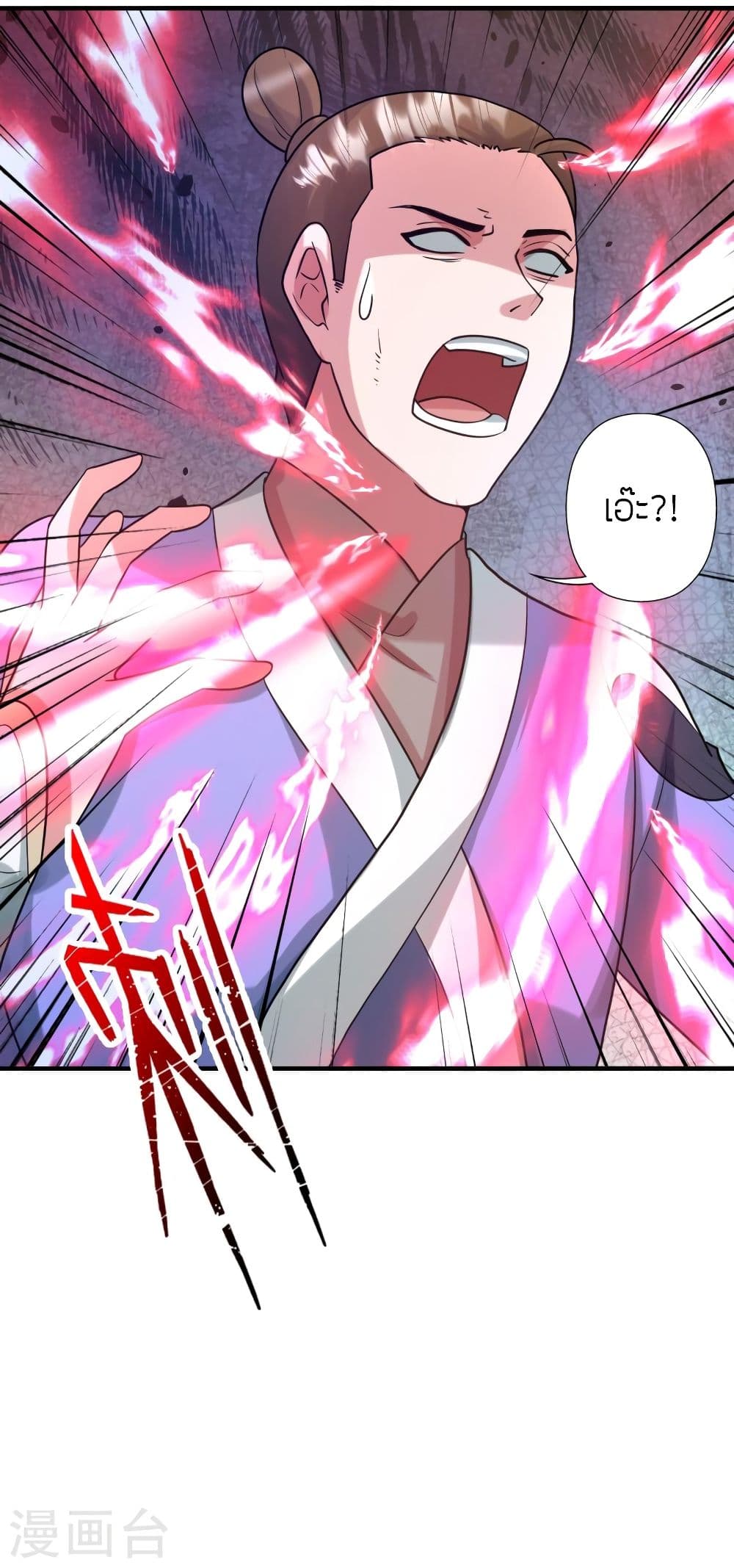 Banished Disciple’s Counterattack 328 13