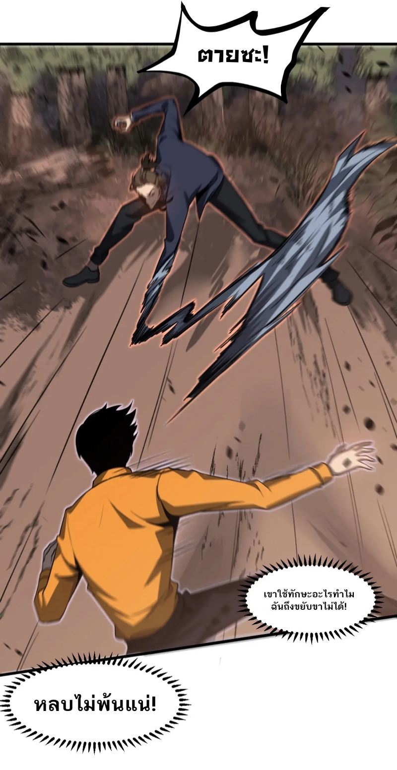 Super Evolution107 (8)