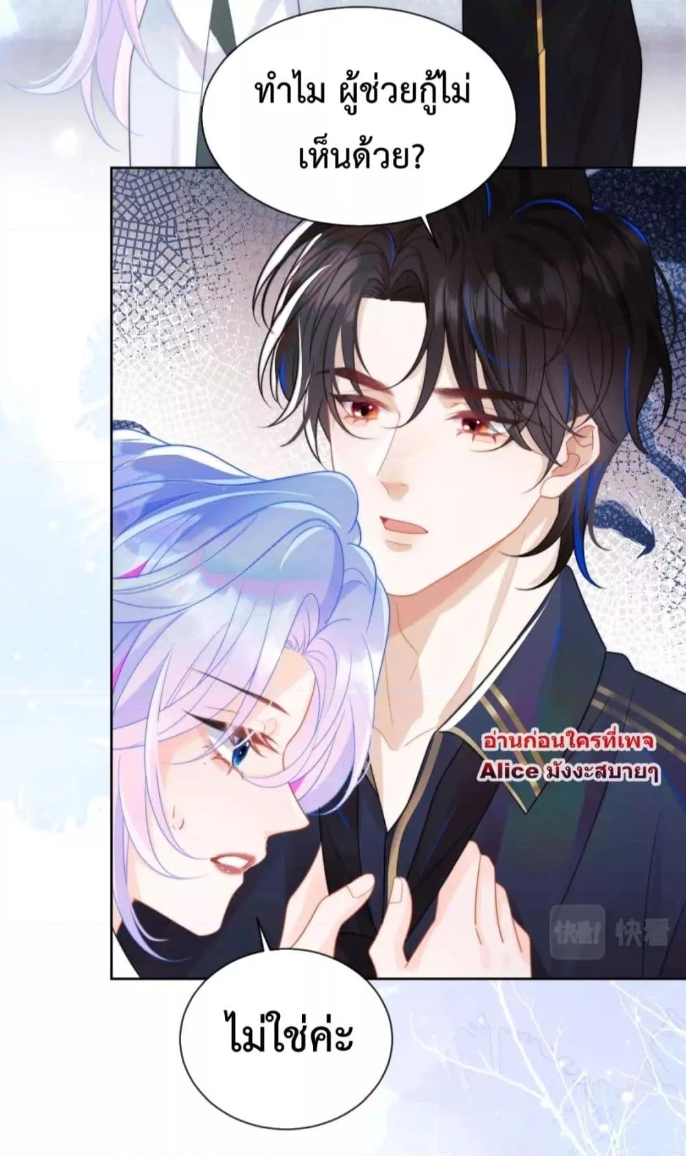 Commander Gao Leng is crying in my arms4 (18)