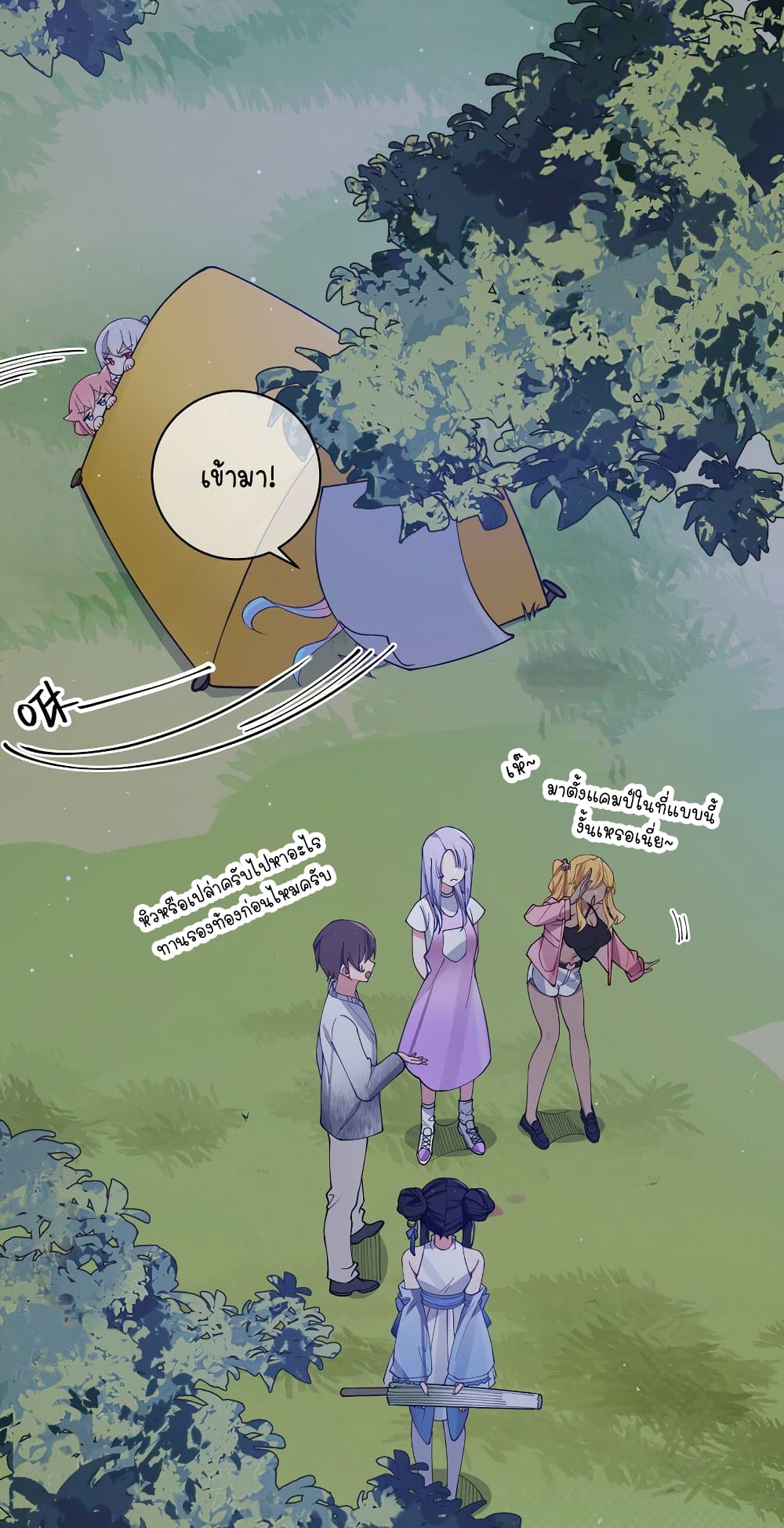 Fake Girlfriend My Fault 74 35