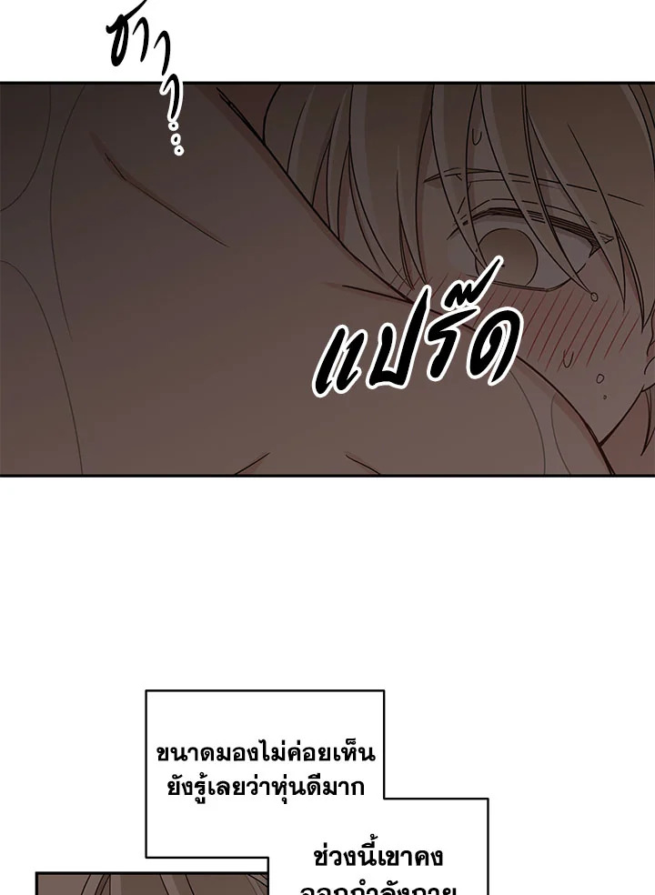 Shuffle 14 43