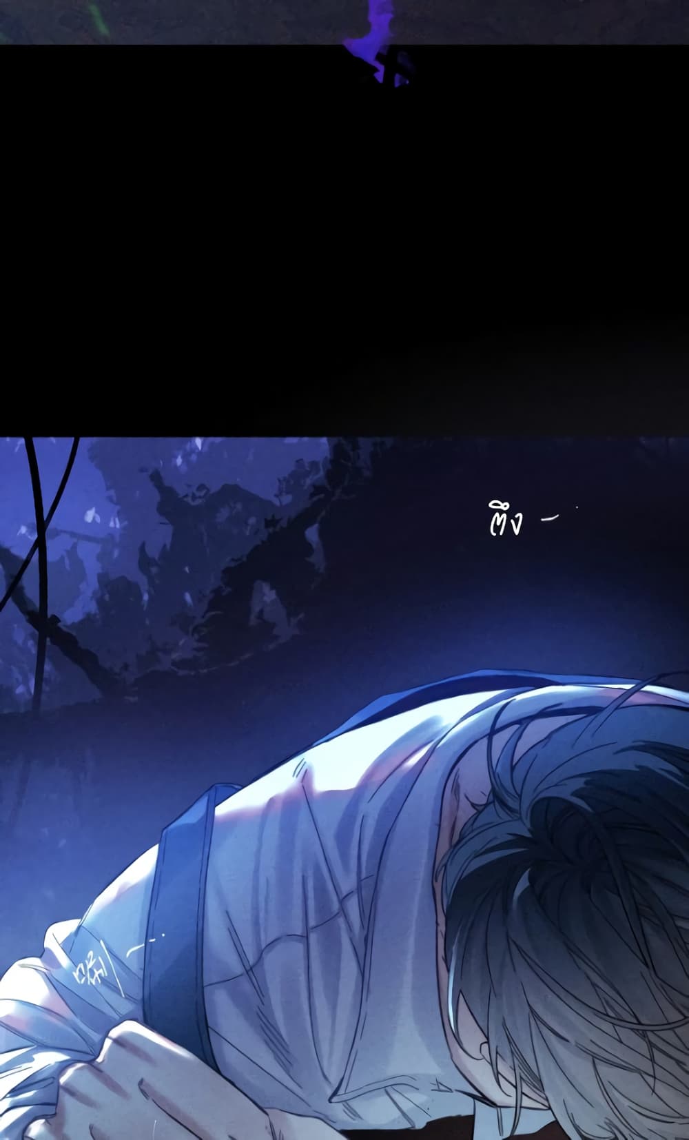 The Little Mushroom ตอนที่ 0 (48)