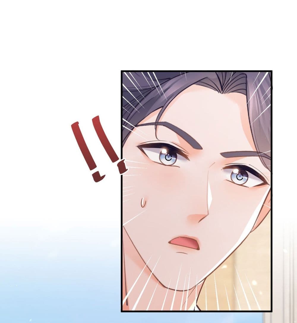 The Lovely Wife And Strange Marriage ตอนที่ 393 (5)