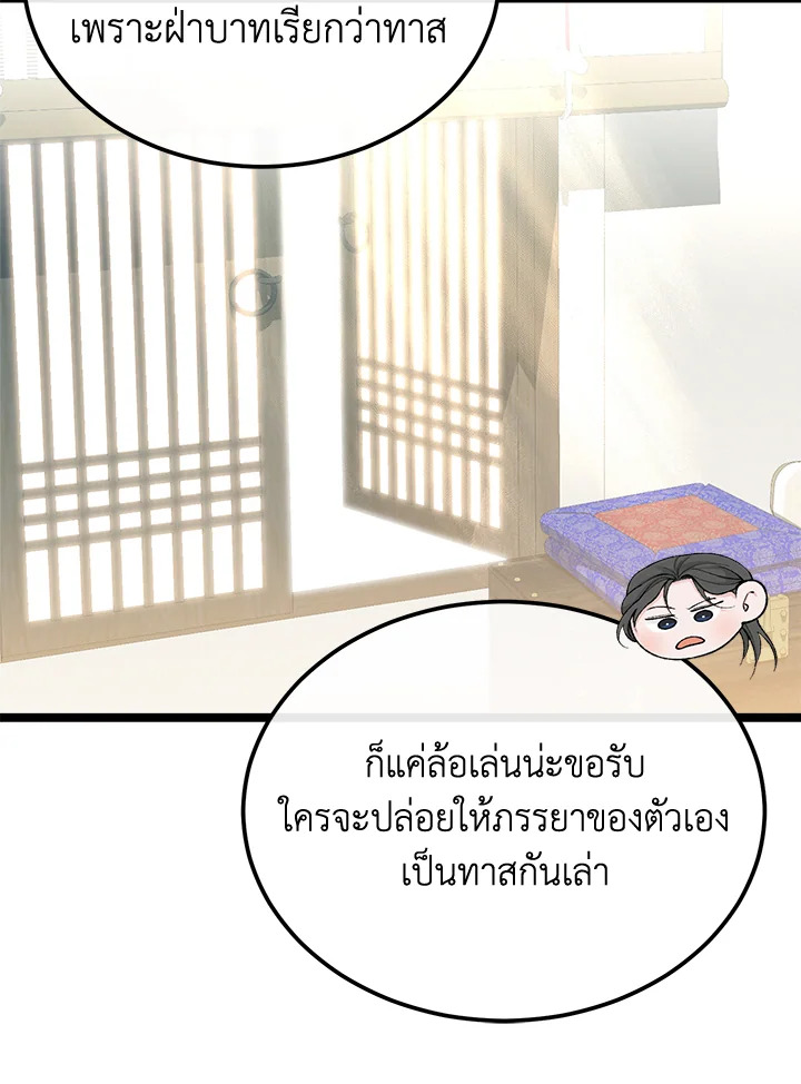 Fever 42 73
