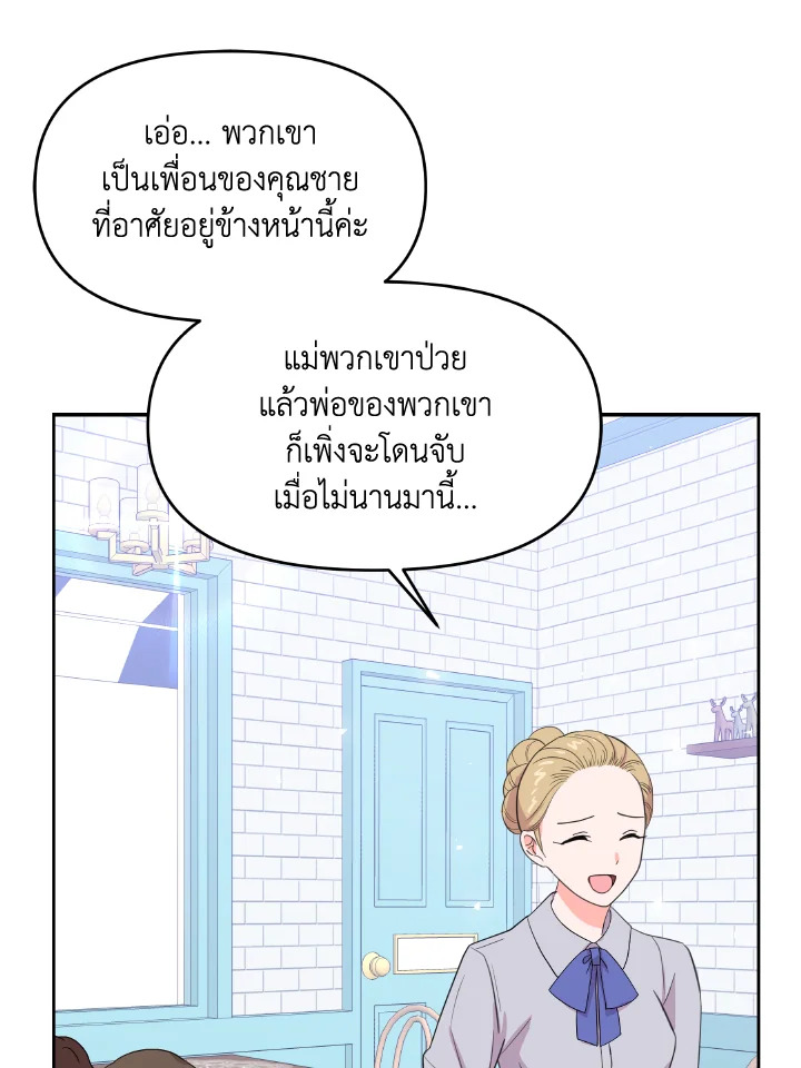 The Returner Lady Opens a Dessert Shop 16 062
