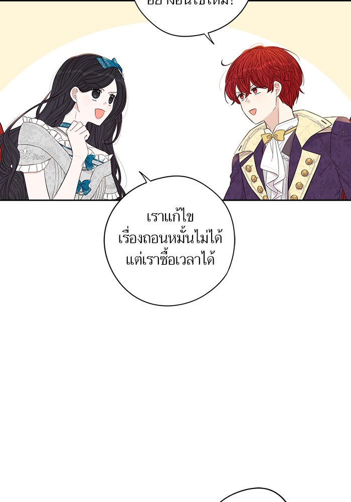 A Royal Princess With Black Hair 25 (10)