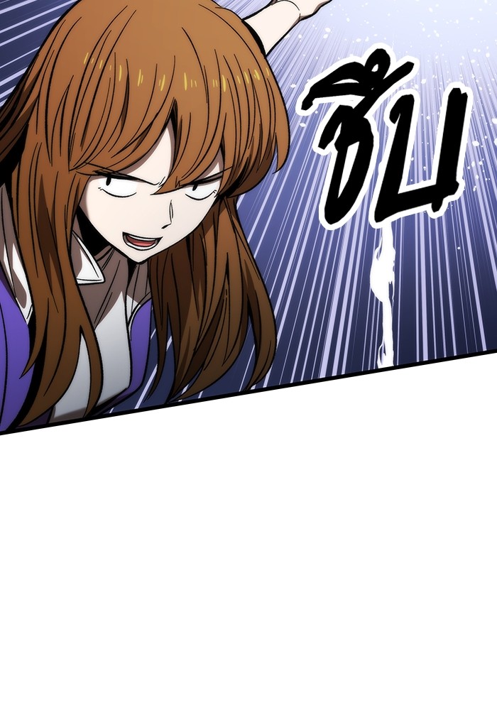 Ultra Alter 82 (88)