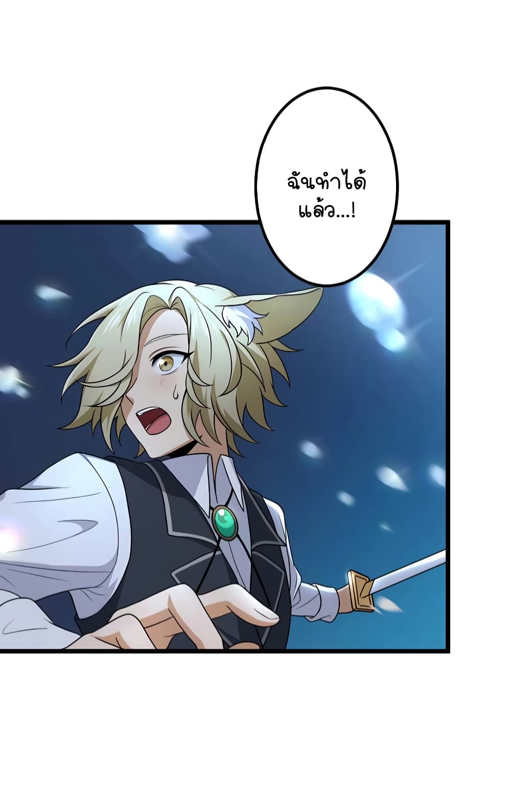 I Reincarnated as an SSS Ranked Goblin ตอนที่ 12 (7)