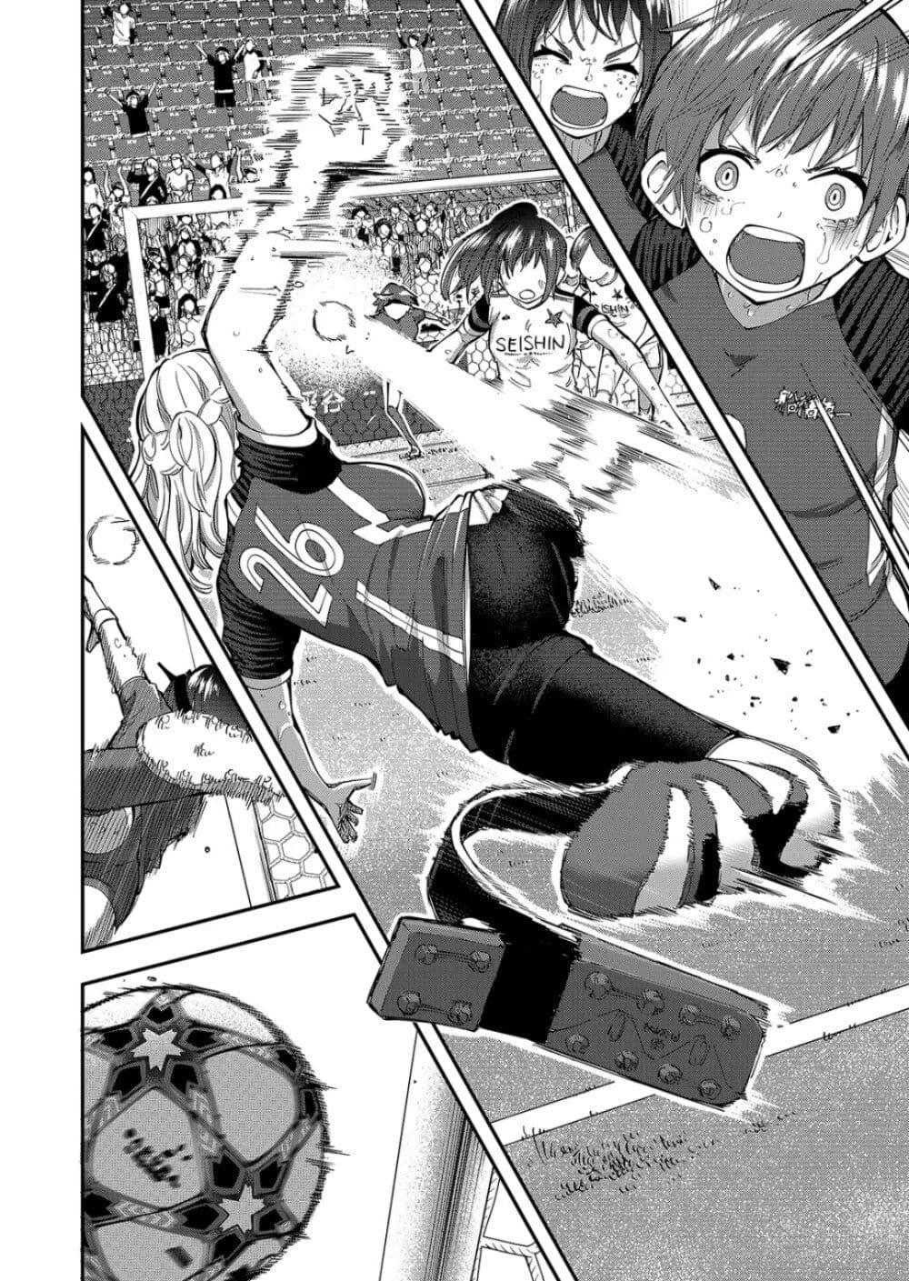 Shukyu Girl!! ตอนที่ 2 (39)