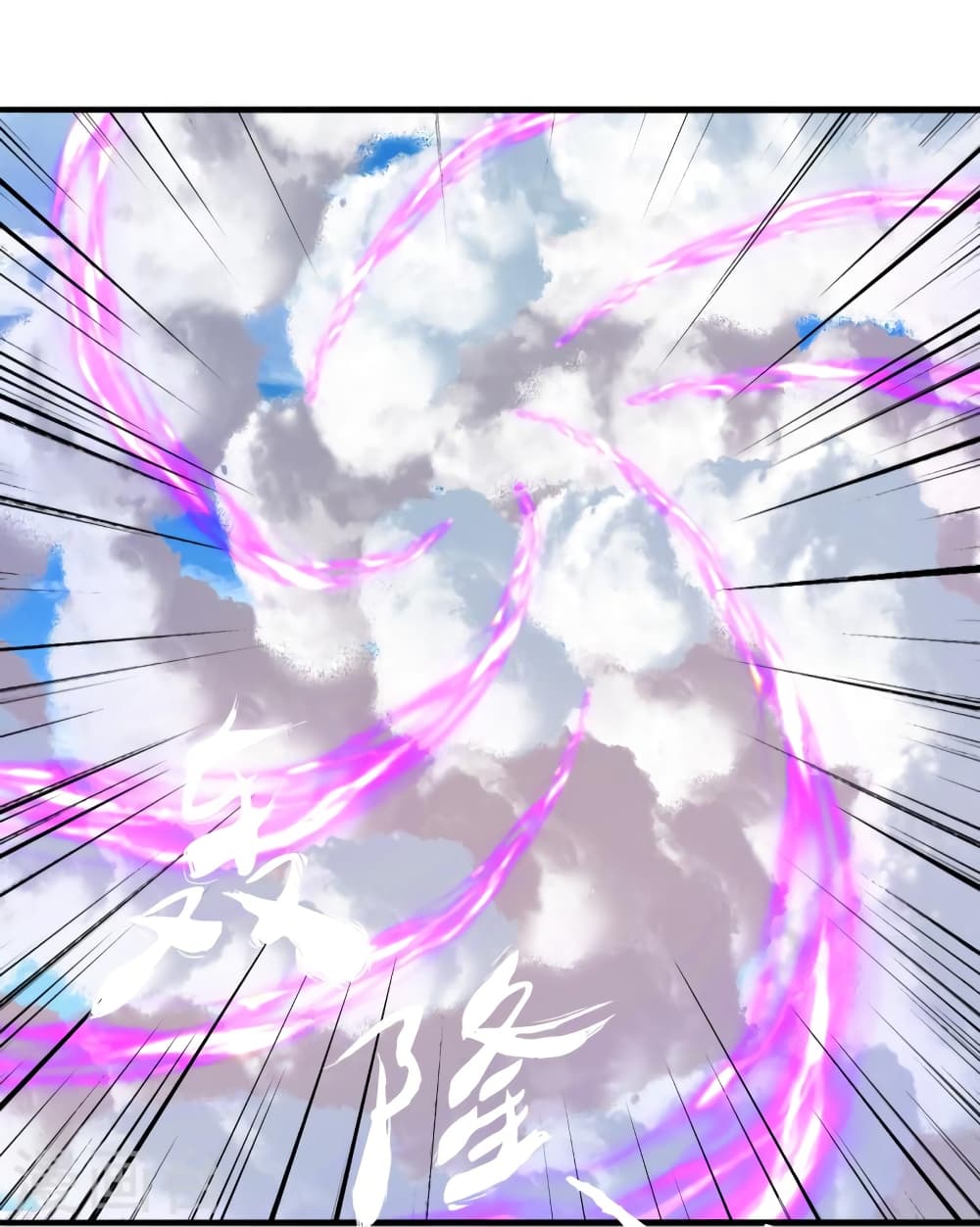 Banished Disciple’s Counterattack ราชาอมตะผู้ถูกขับไล่ ตอนที่ 396 (18)