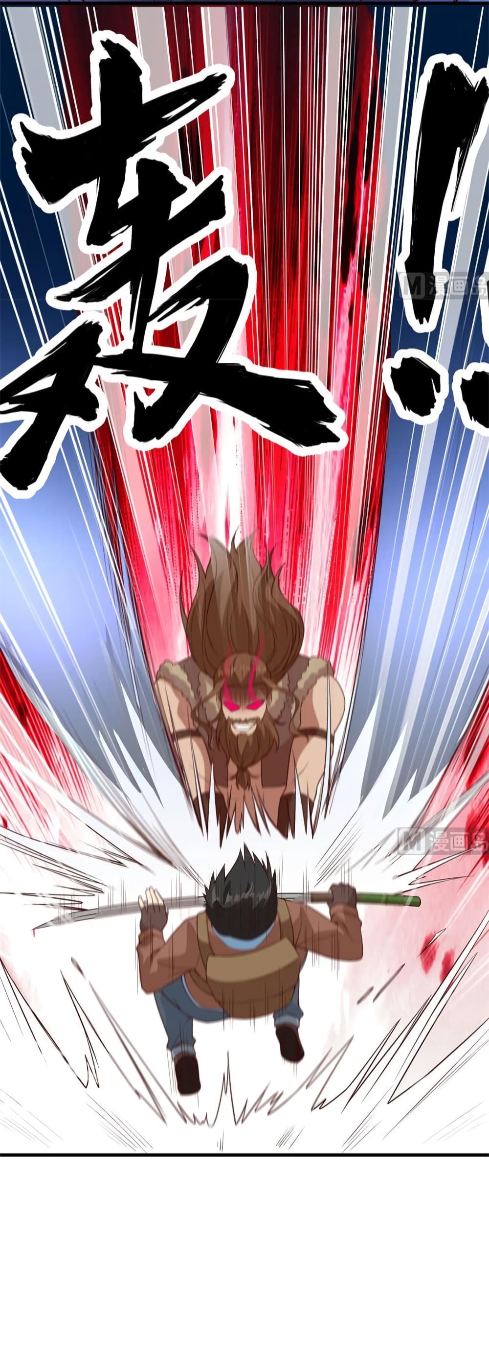 Survive on a Deserted Island with Beautiful Girls ตอนที่ 117 (33)