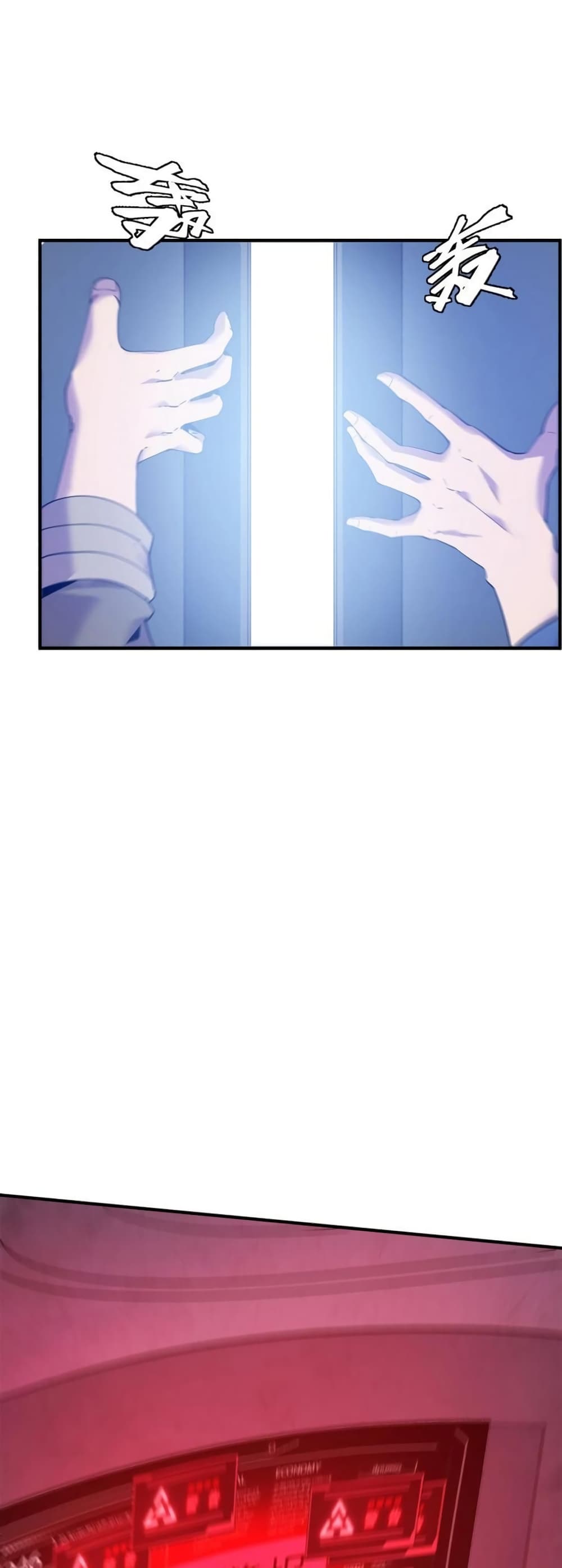 The Top Player Who Was Forced to Return 4 29