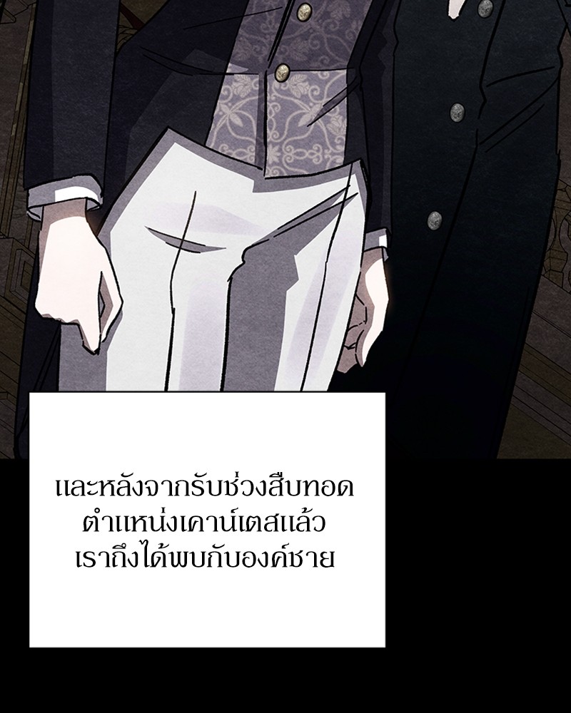 Dear Nemesis 21 (55)
