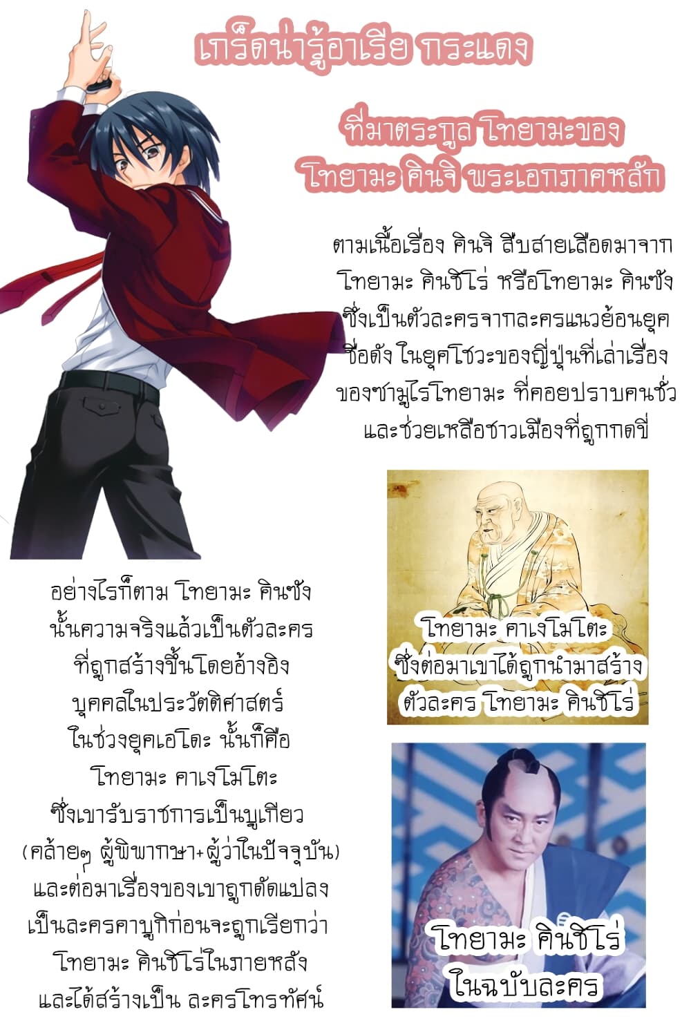 Hidan no Aria AA9 (25)