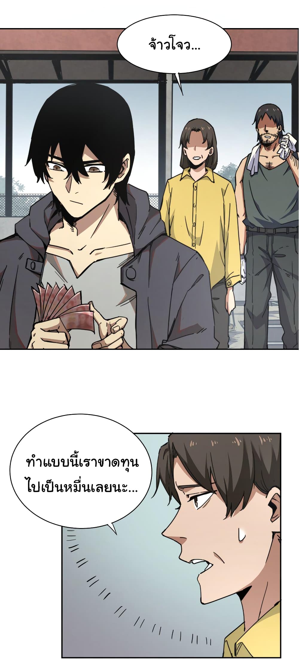 I Was Reborn Before The Zombie Apocalypse ตอนที่ 1 (35)