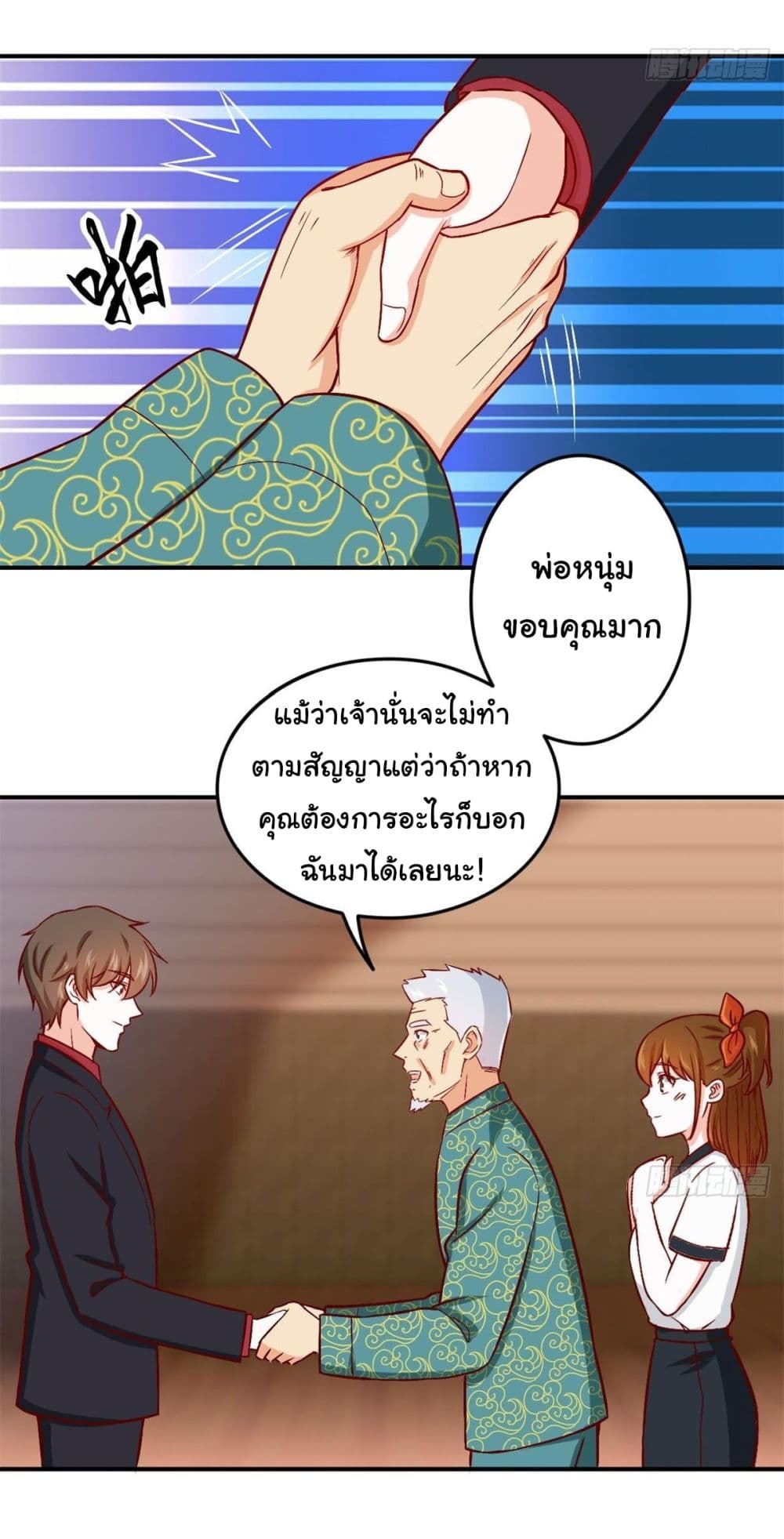 I am Han Sanqian 85 09