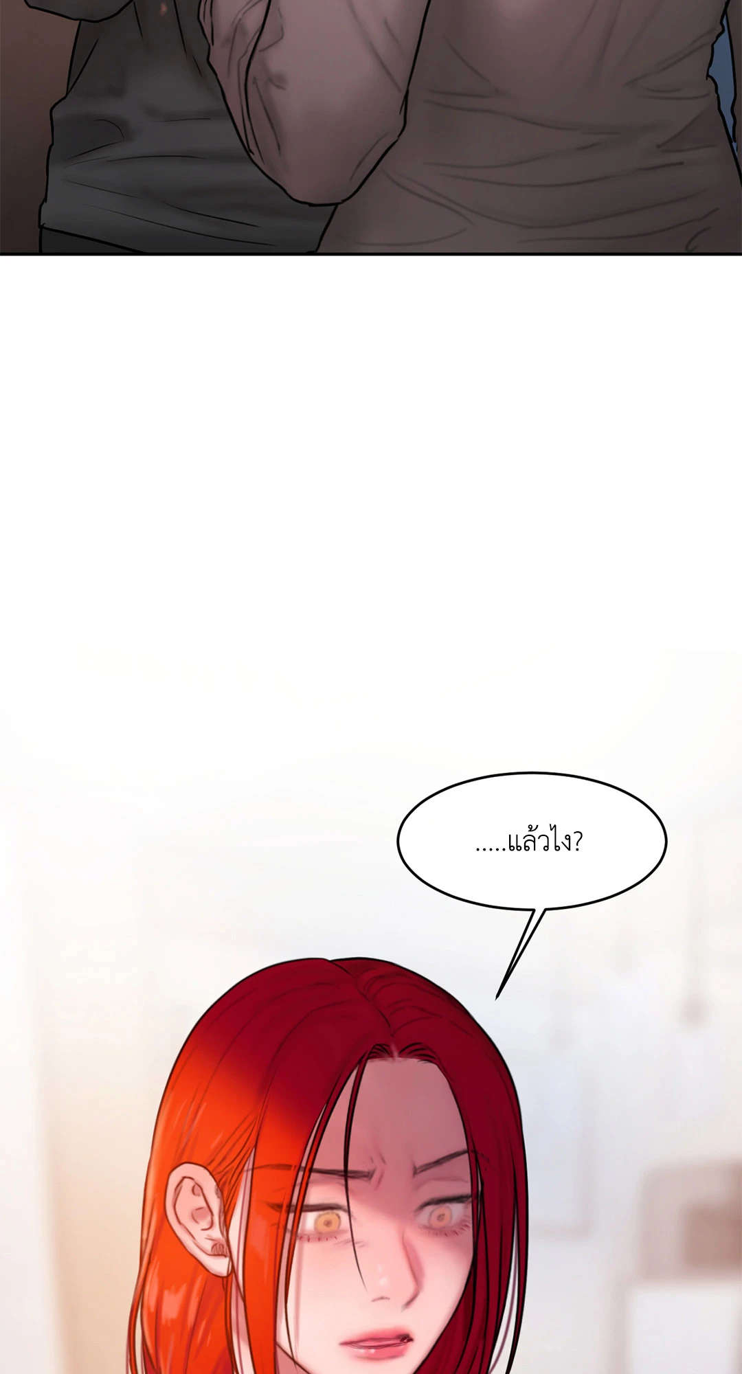 Bad Thinking Dairy 46 (55)