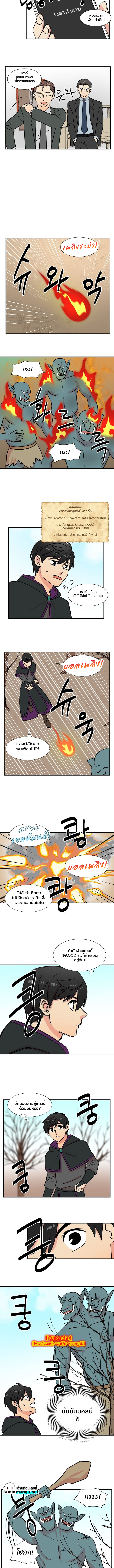 Reader ยอดนักอ่าน 20 (2)