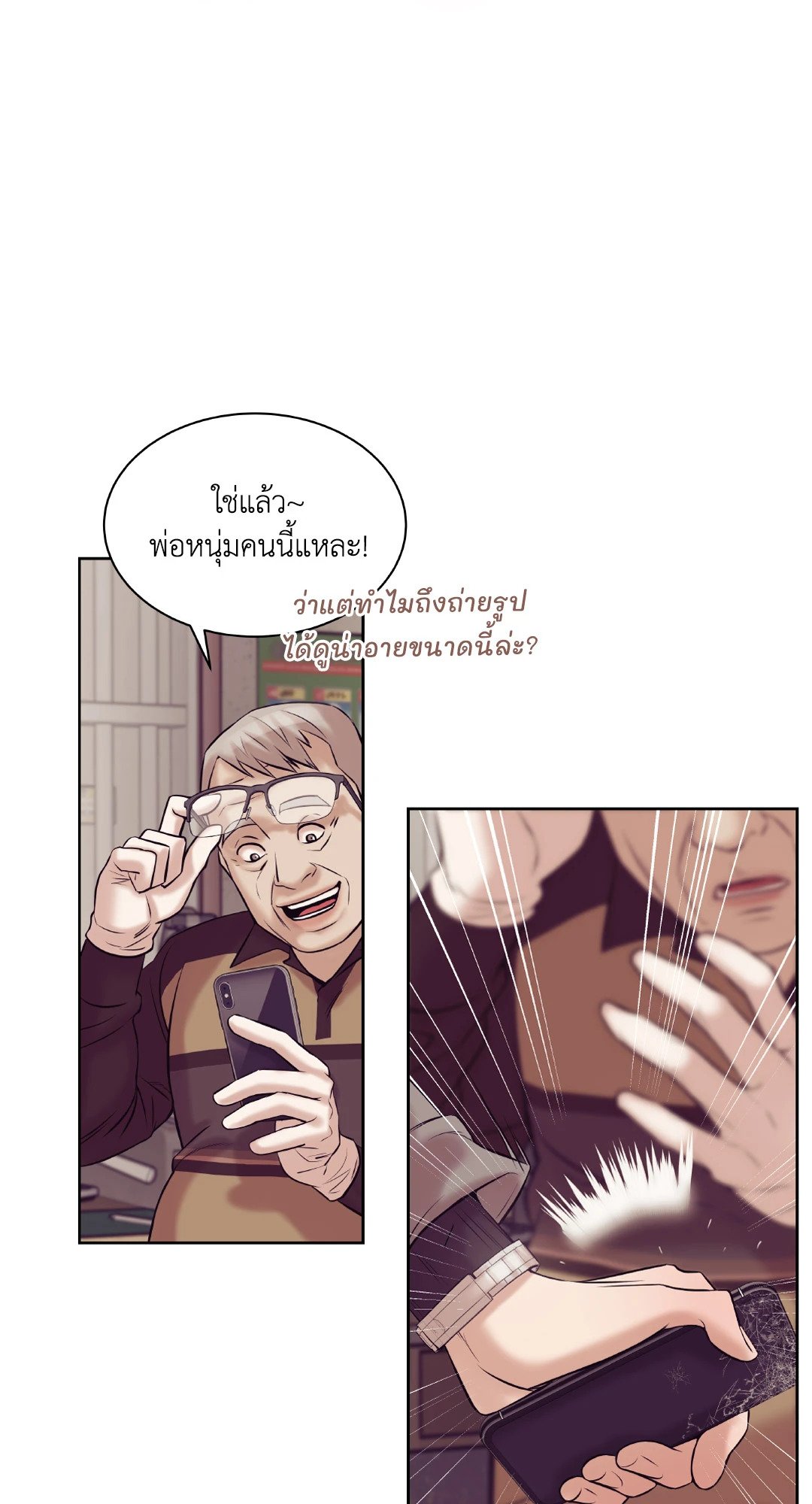 Pearl Boy 16 29