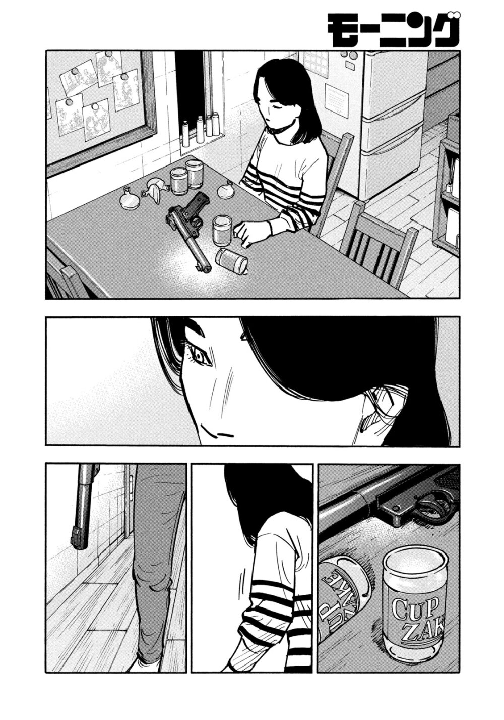 Heiwa no kuni no shimazaki e 33 (15)