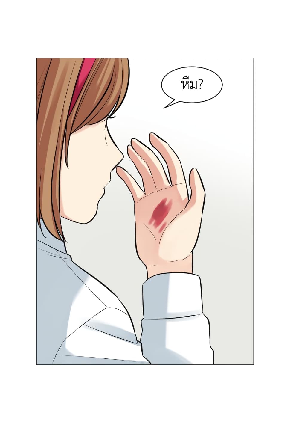 GoodBad Fortune 8 (18)