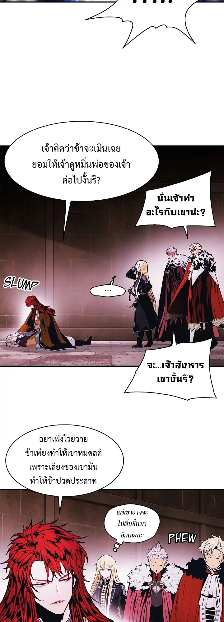 MookHyang – Dark Lady 181 (21)