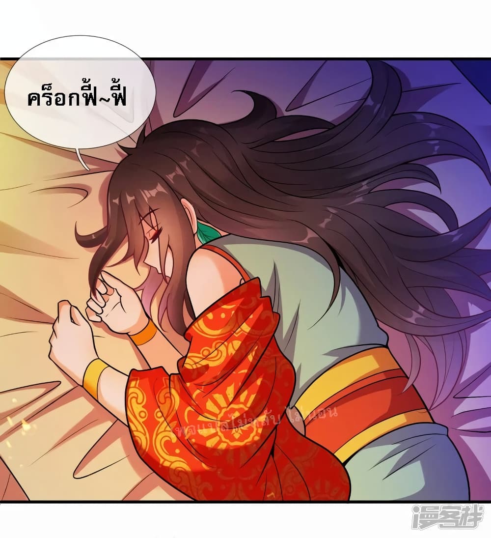 Returning to take revenge of the God Demon King ตอนที่ 80 (31)