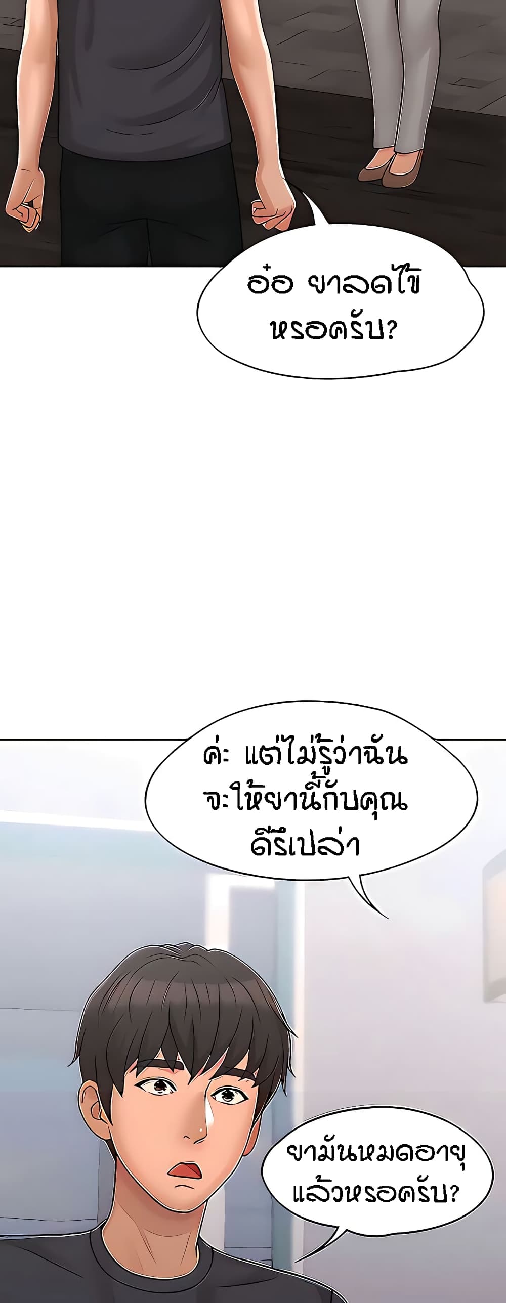 Aunt Puberty 27 (55)