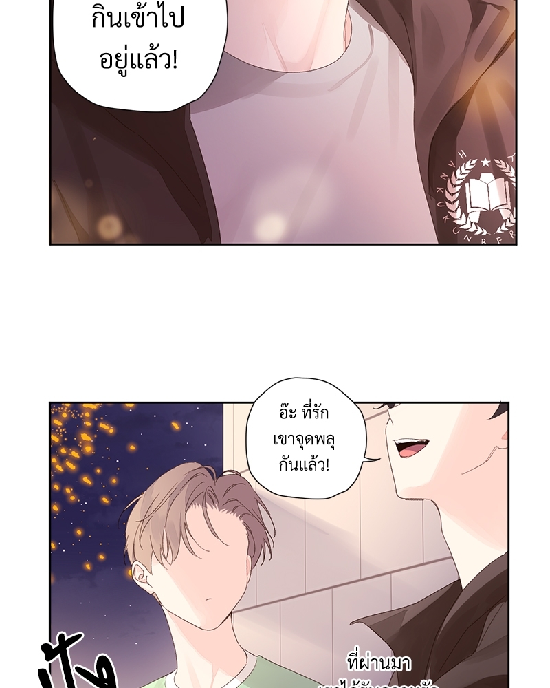 4 Week Lovers แฟนกัน 4 สัปดาห์ 81 25