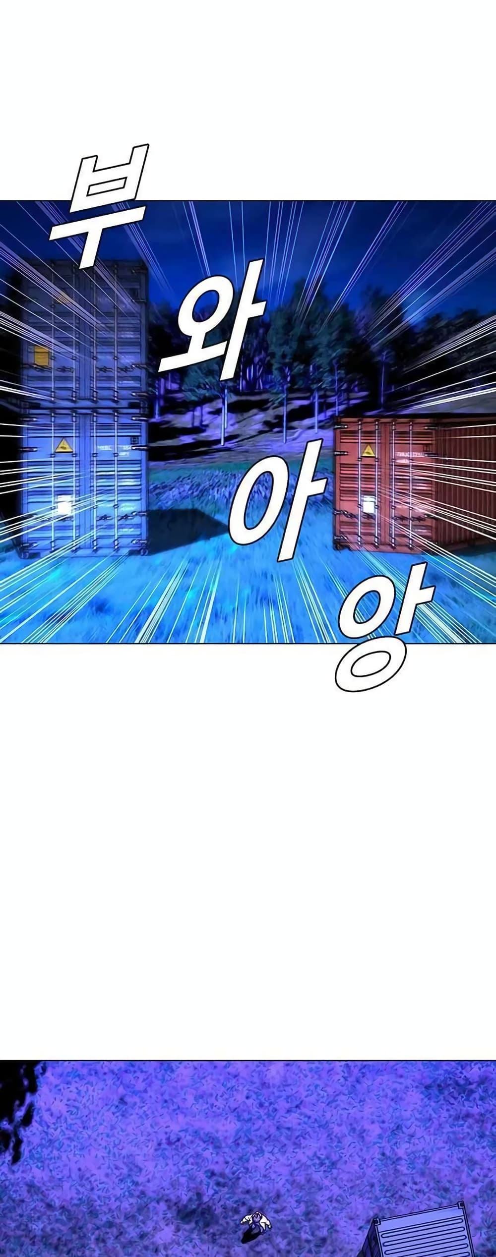 The End of the World is Just a Game to Me ตอนที่ 6 (29)