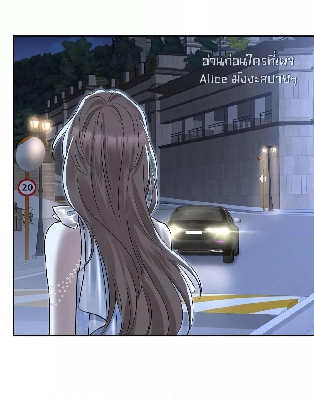 After Breaking Up, I Had Happy With My Ex’s Brother in Law ตอนที่ 19 (5)