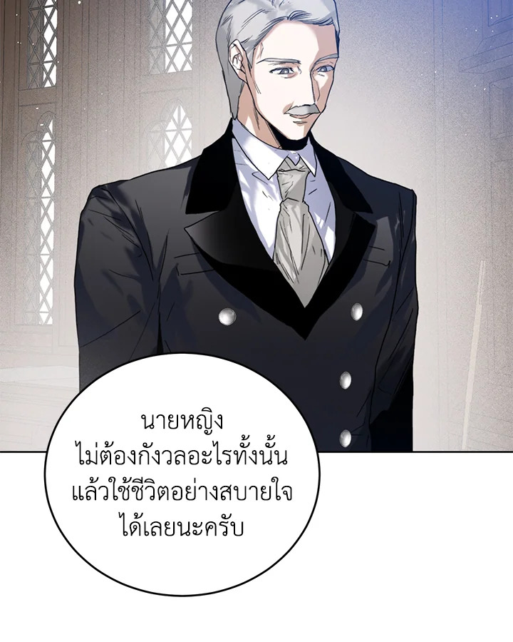 Royal Marriage 27 66
