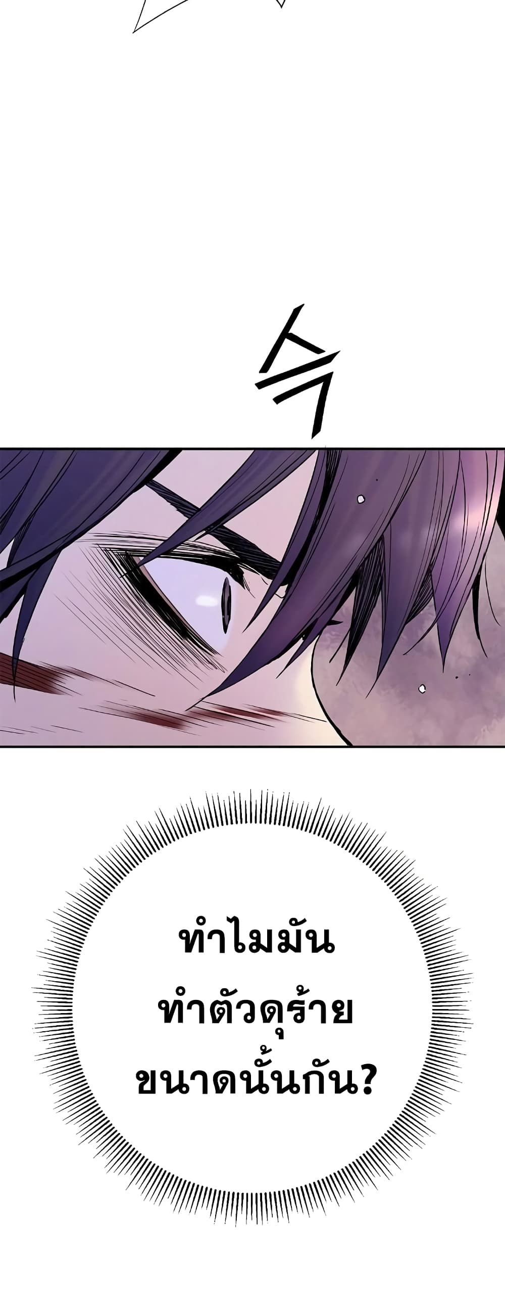 Knight Under Heart 23 (32)